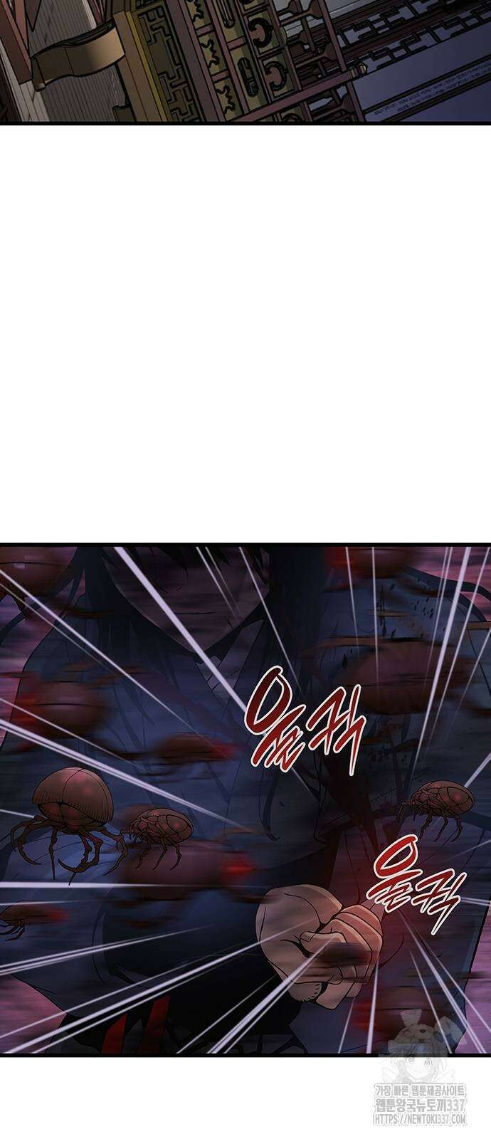 괴력 난신 22화 10