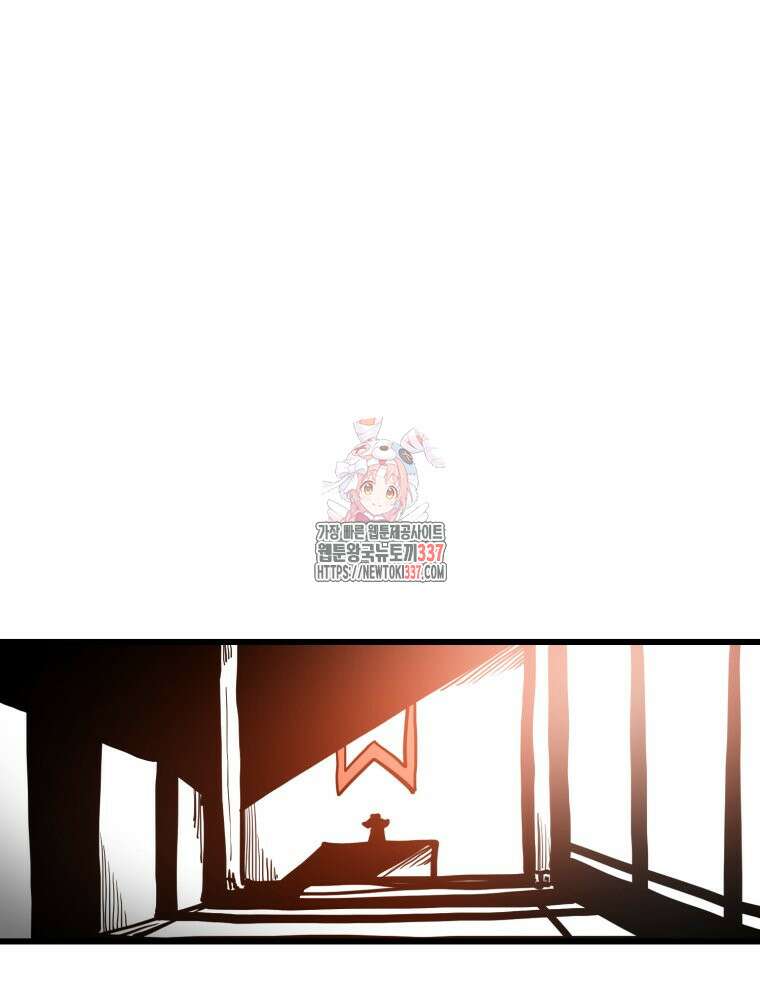 산타 인더스트리 42화 1