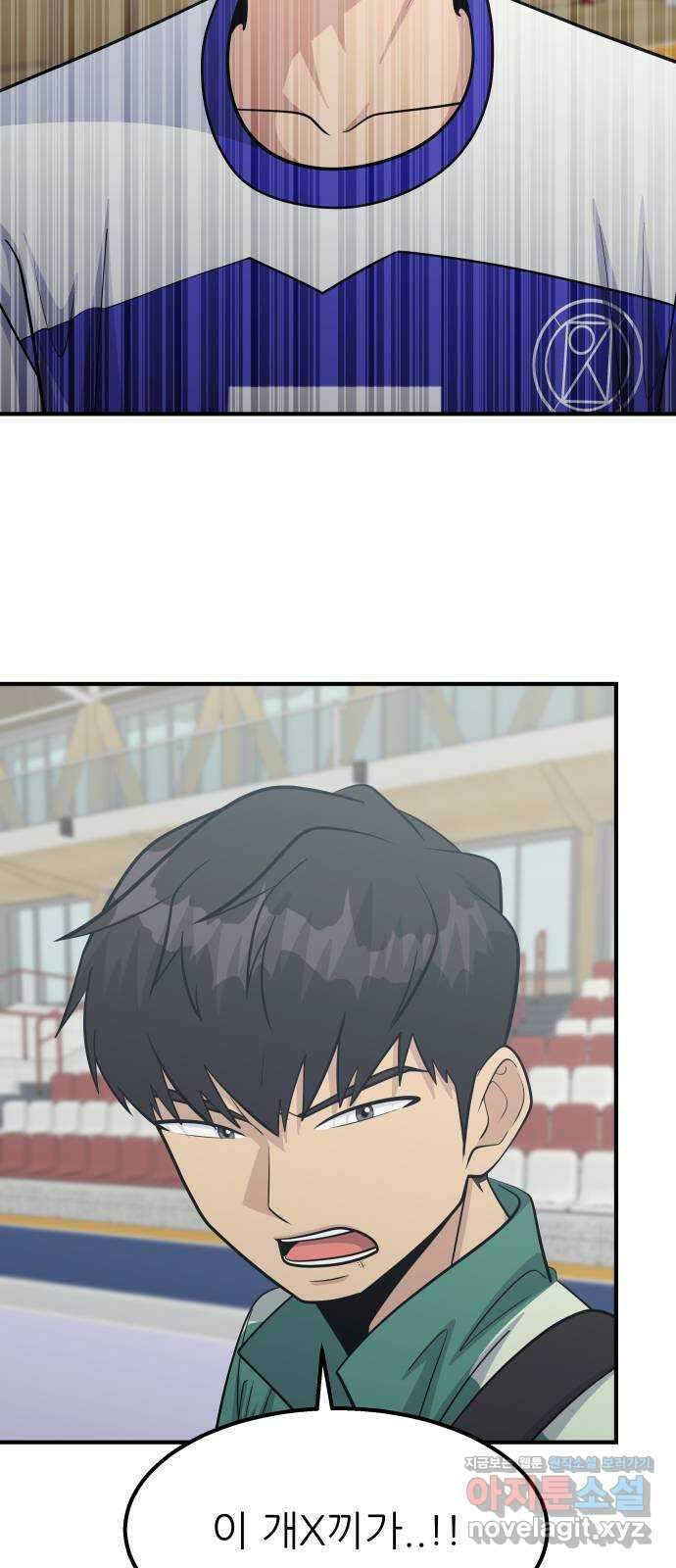 원포인트 64화 이변 32
