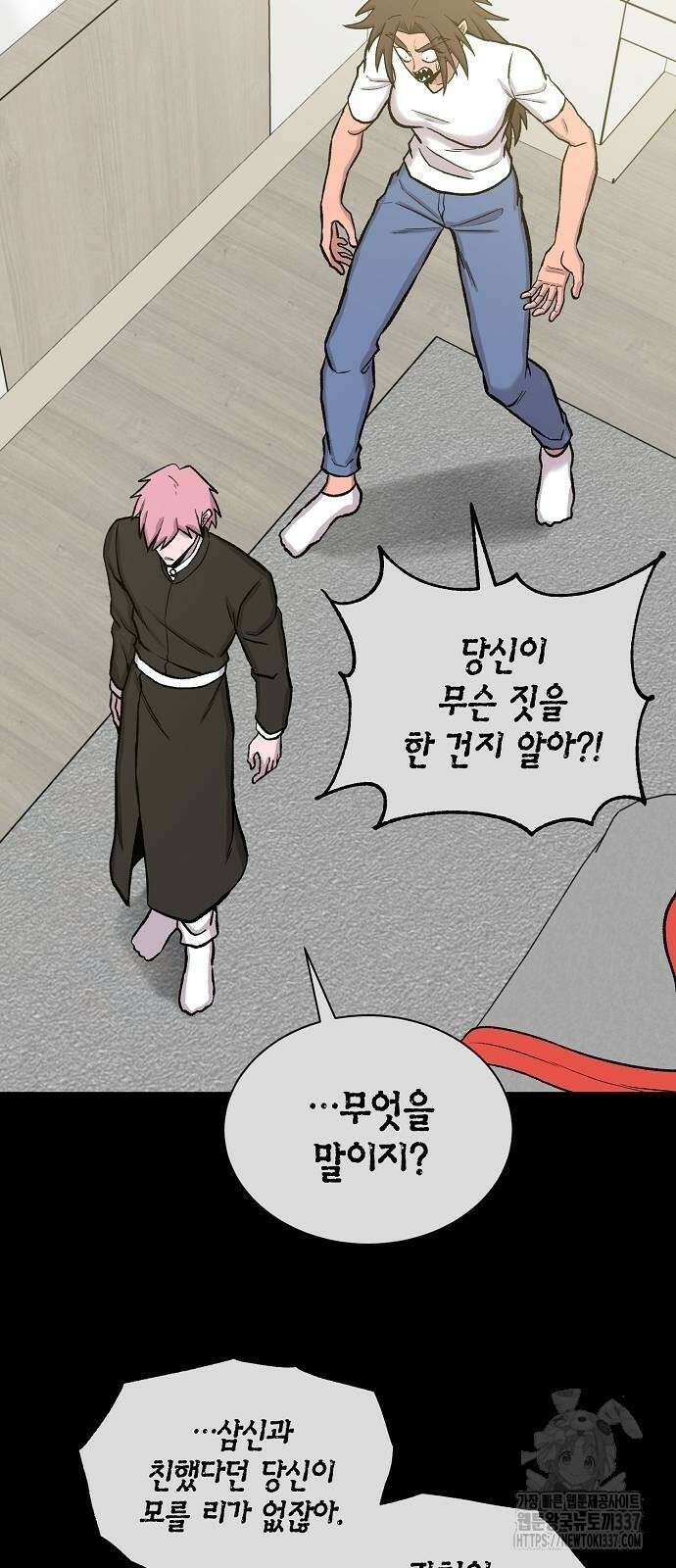 본투비갓 122화 2