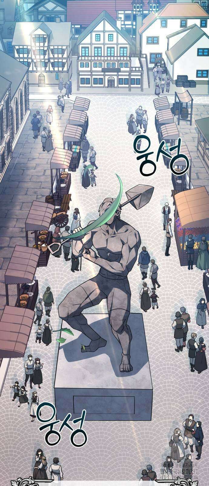 약 파는 황태자 30화 2