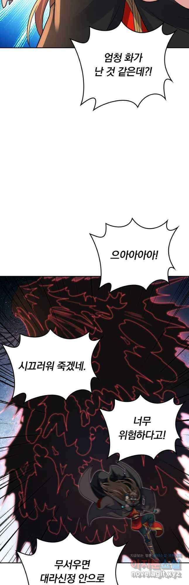선무제존 401화 6