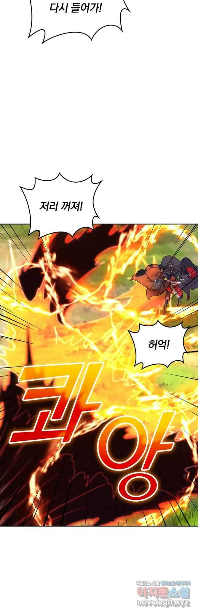 선무제존 401화 7