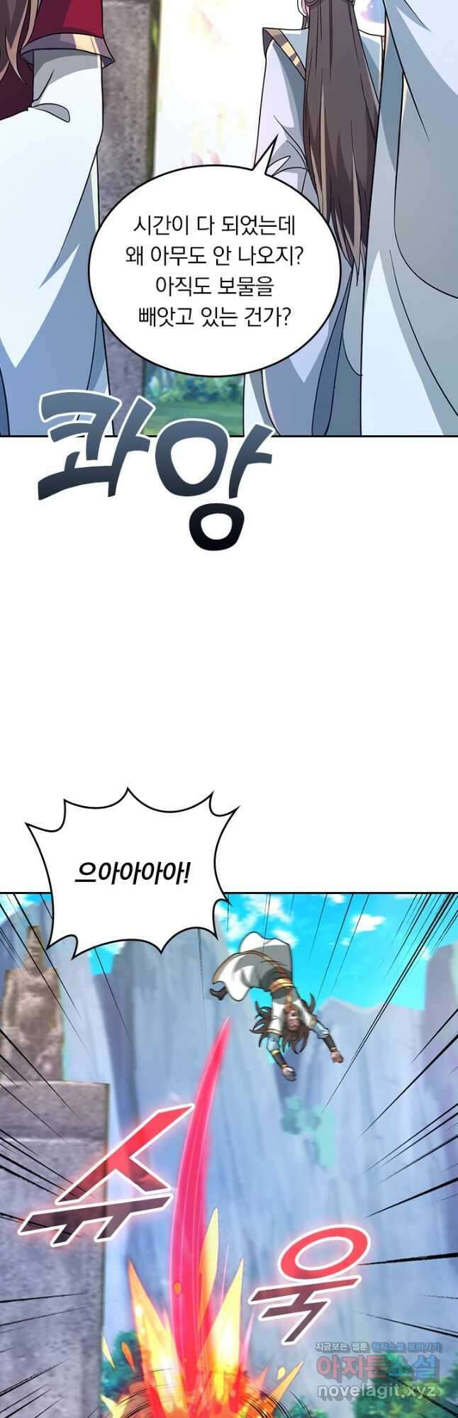 선무제존 401화 9