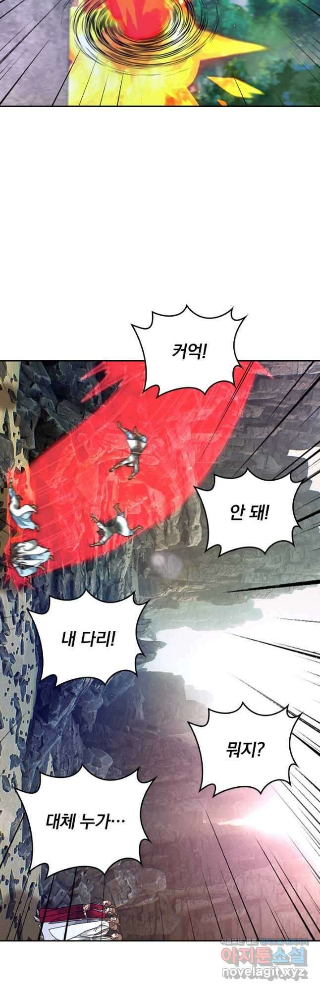 선무제존 401화 10