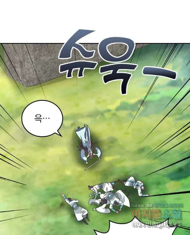 선무제존 401화 12