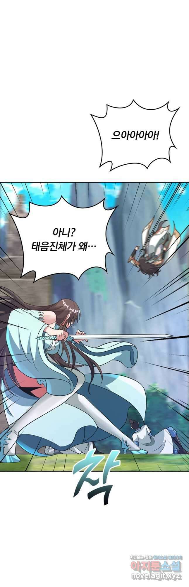 선무제존 401화 14
