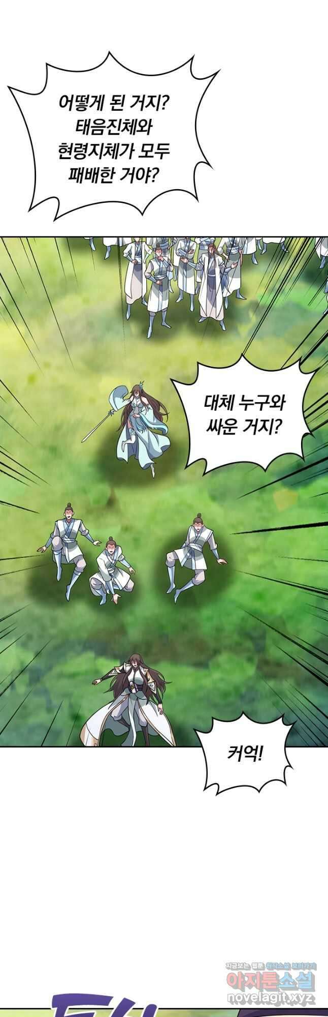 선무제존 401화 15