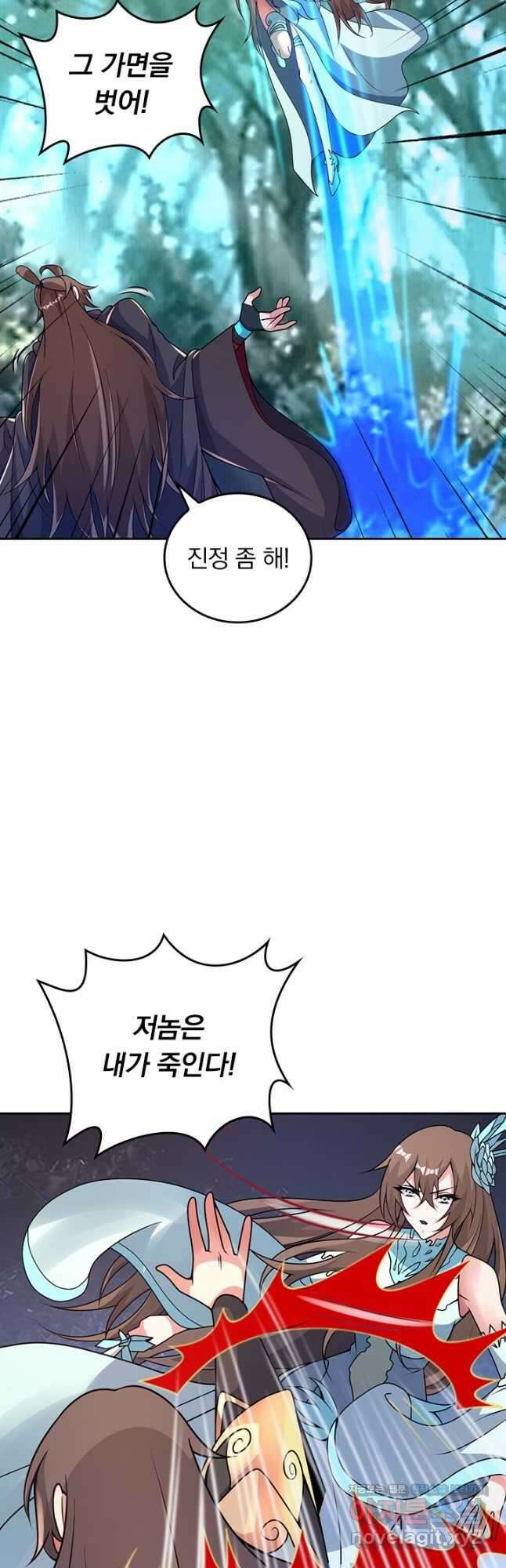선무제존 401화 20