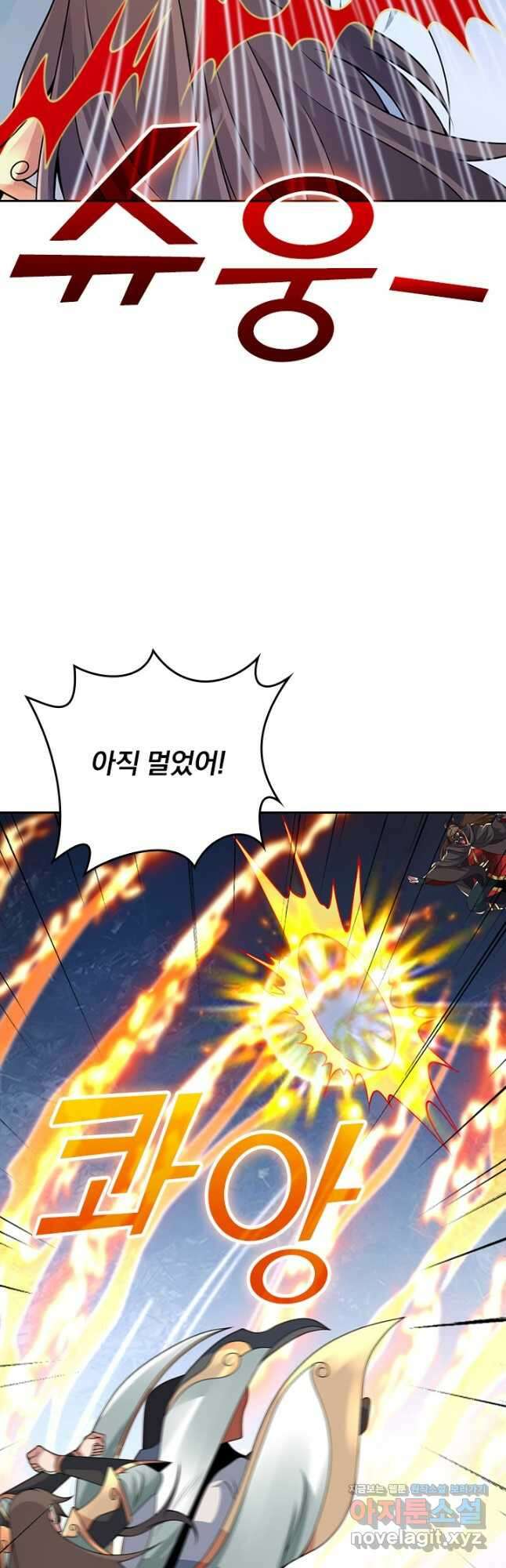 선무제존 401화 21