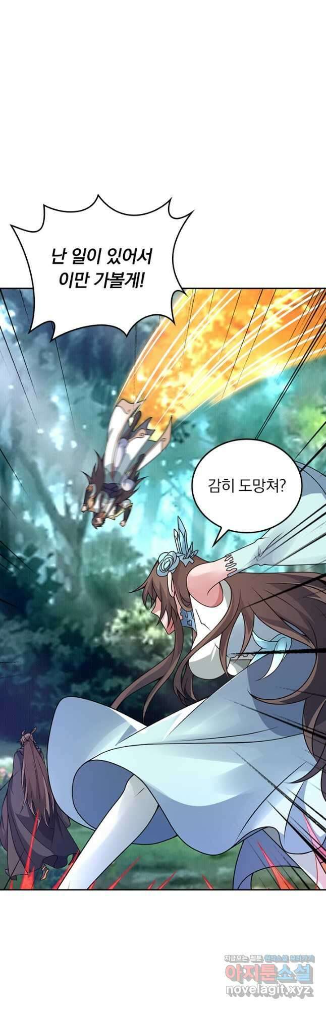 선무제존 401화 25