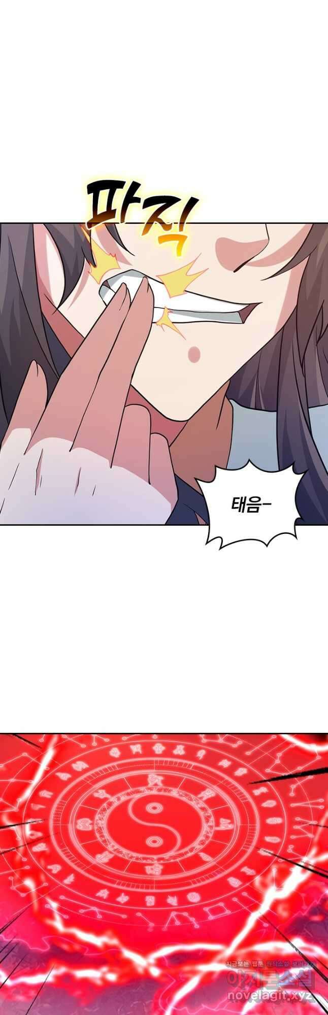 선무제존 401화 28