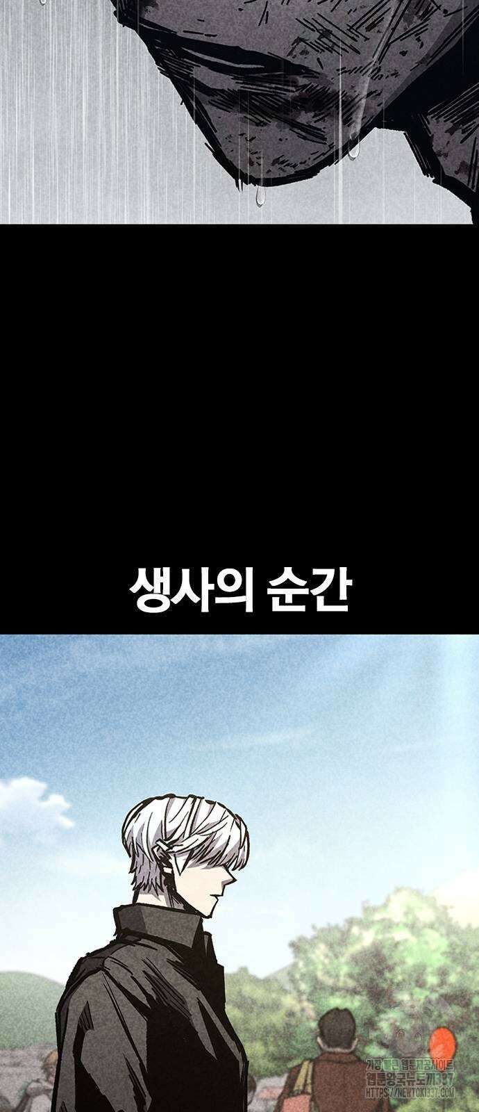 헥토파스칼 85화 20