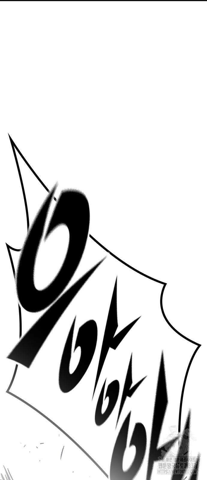 헥토파스칼 85화 92