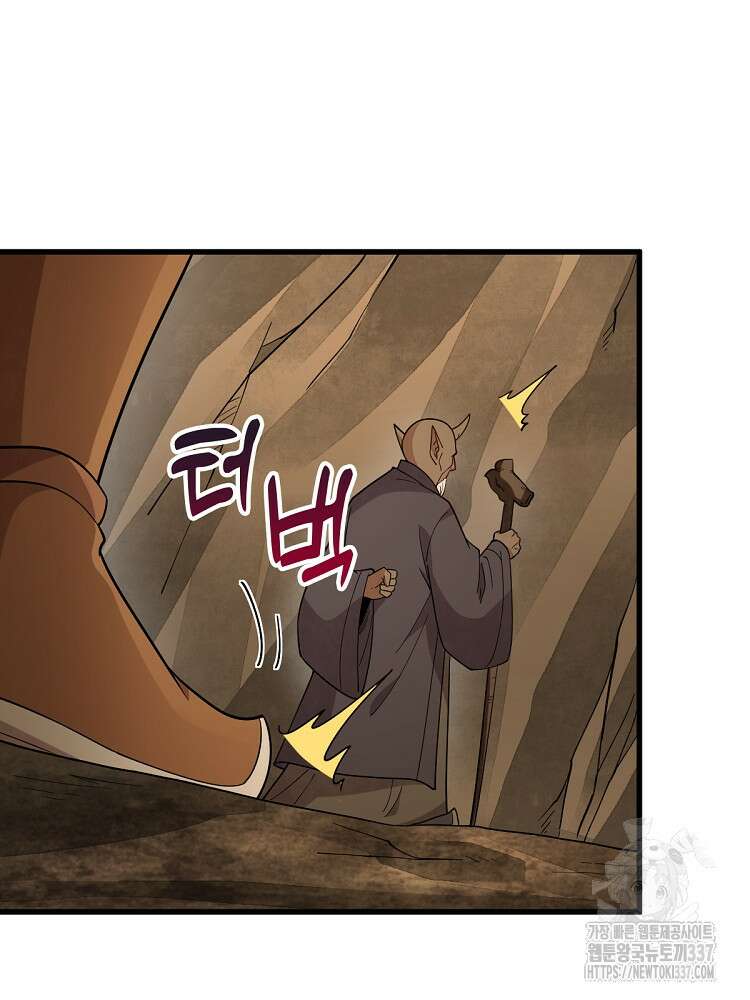 난가기연 204화 12