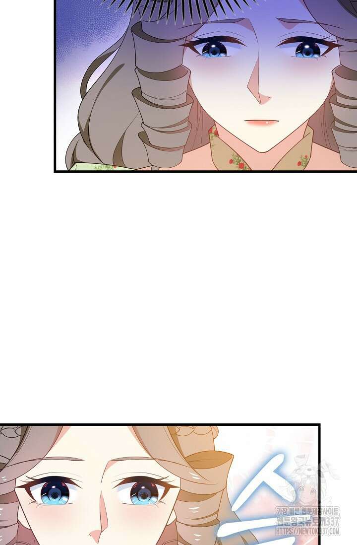 가시밭길을 꽃길로 바꾸는 법 47화 10