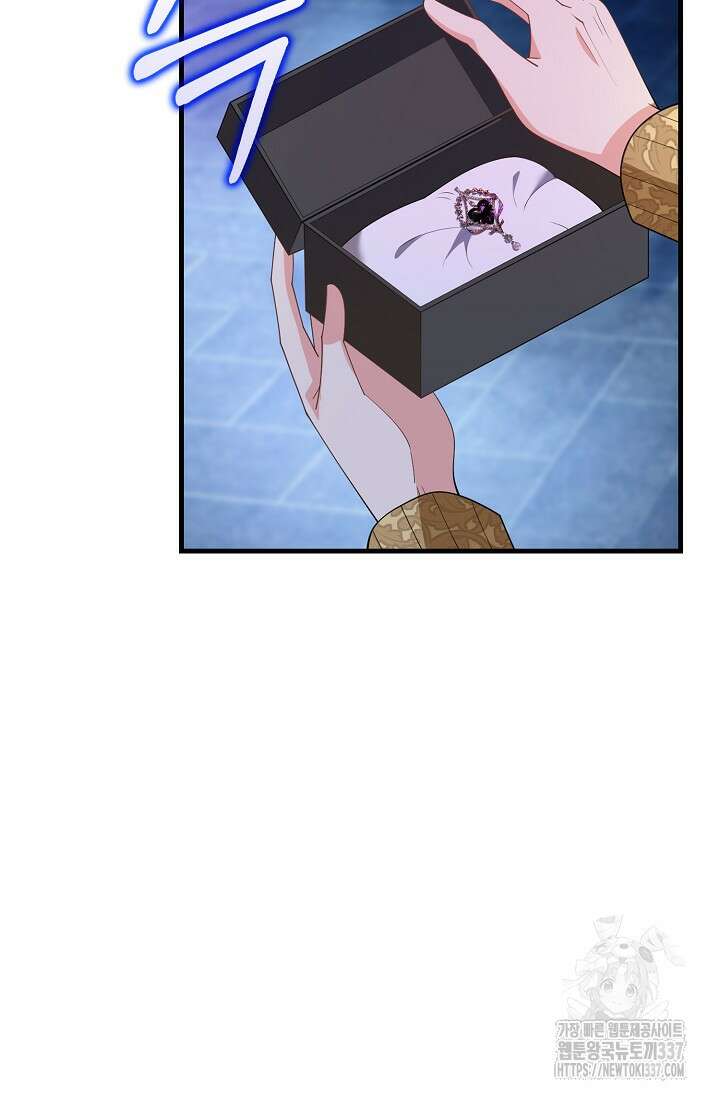 가시밭길을 꽃길로 바꾸는 법 47화 24