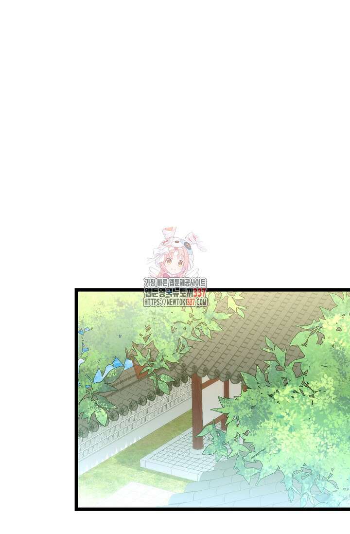 열병 78화 1