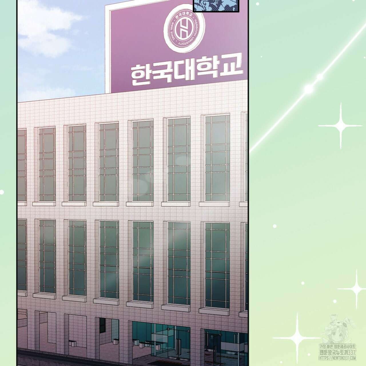 임신 계약 26화 3