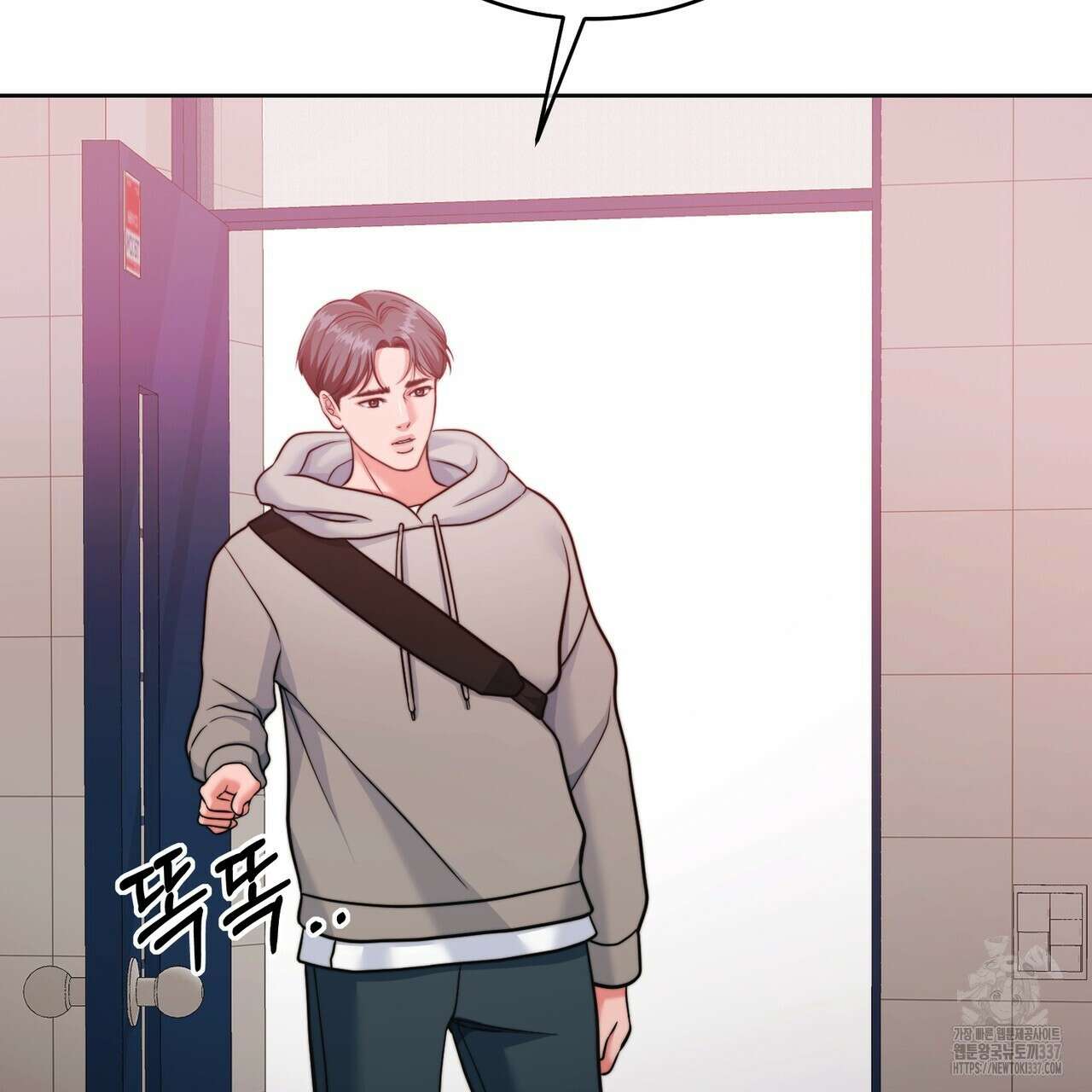 임신 계약 26화 7