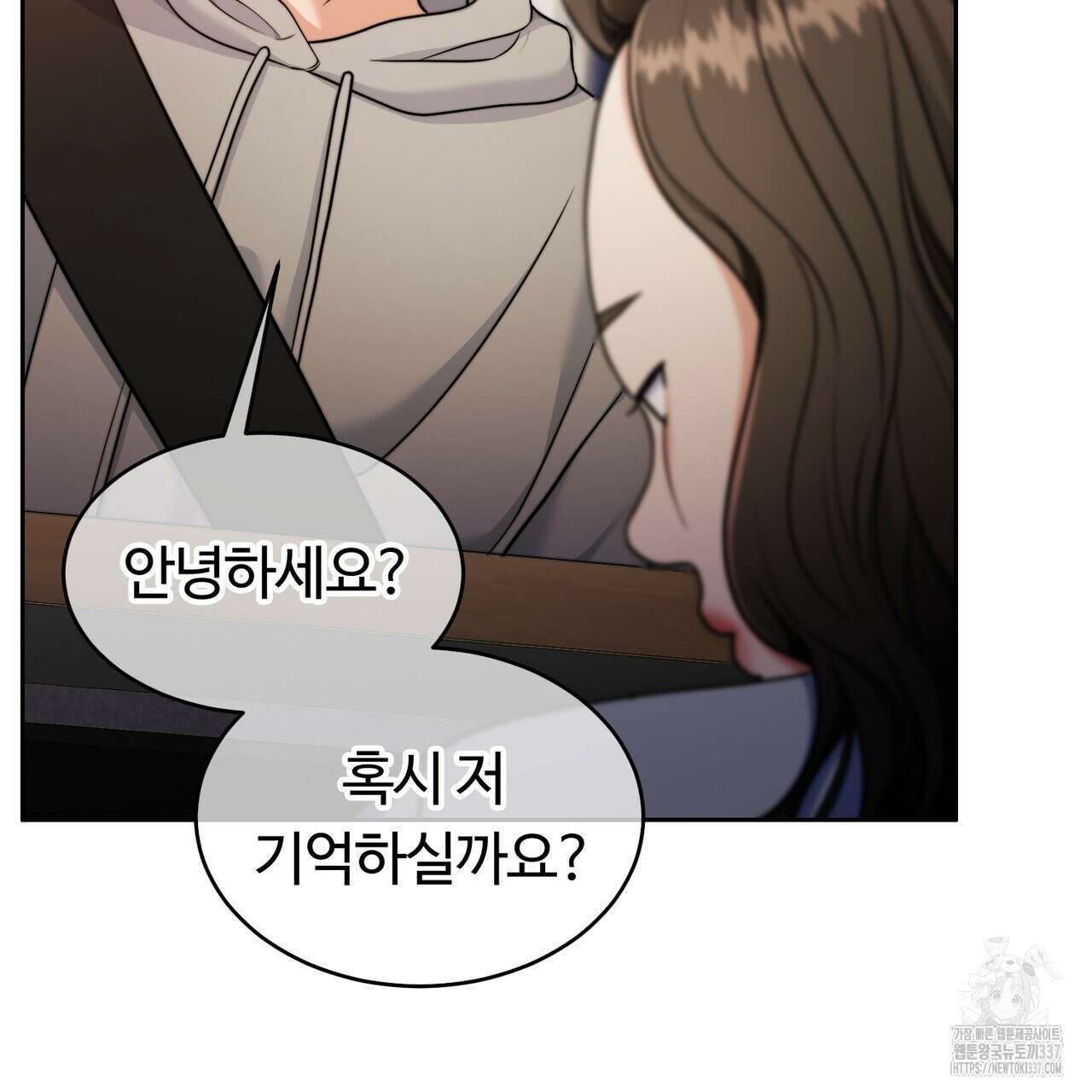 임신 계약 26화 10