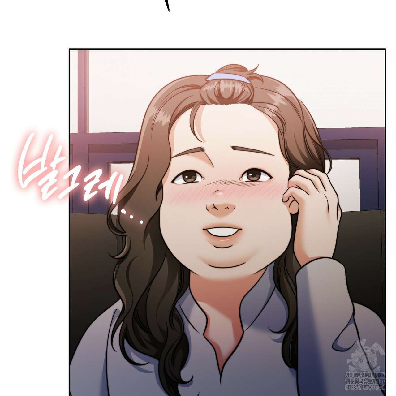 임신 계약 26화 14