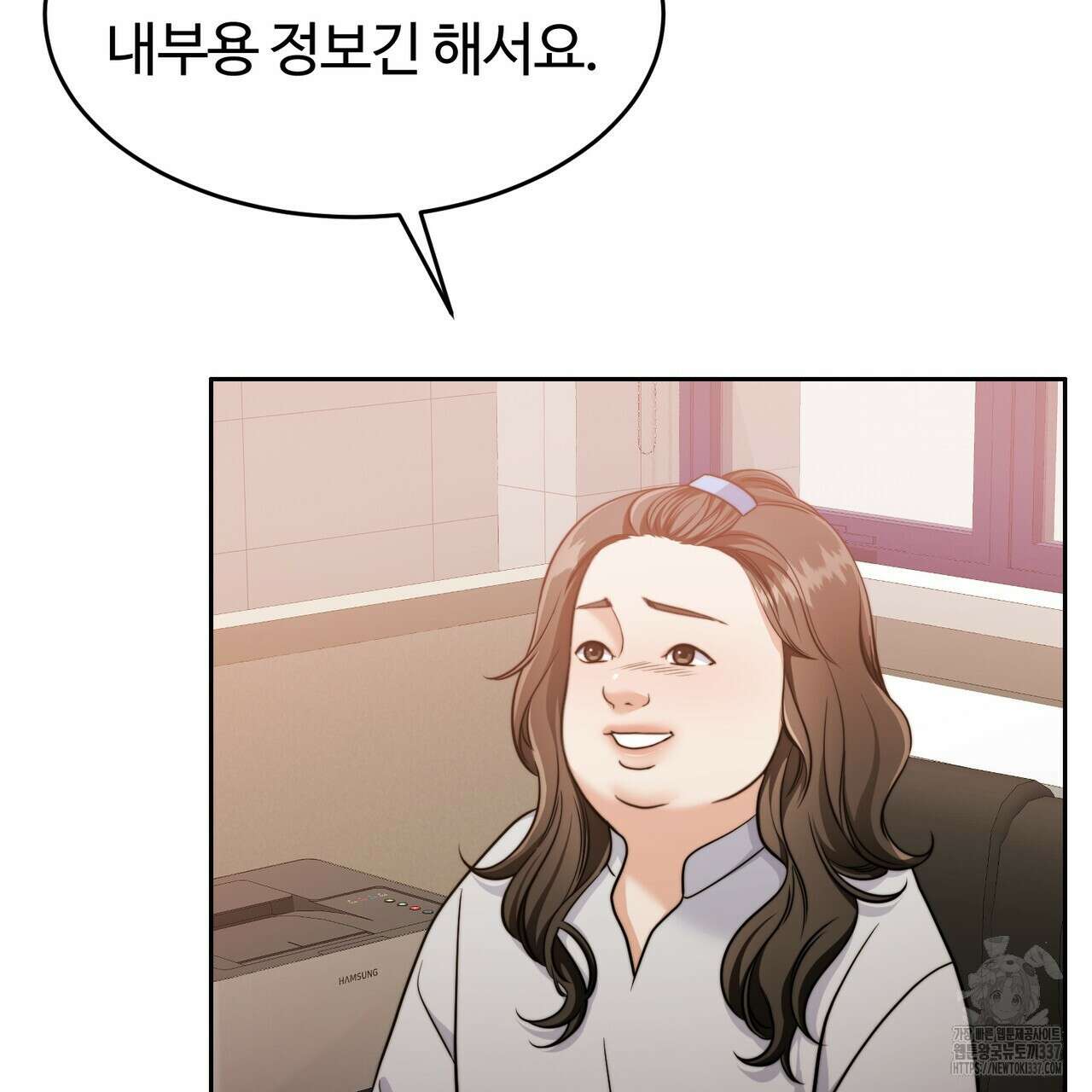 임신 계약 26화 22