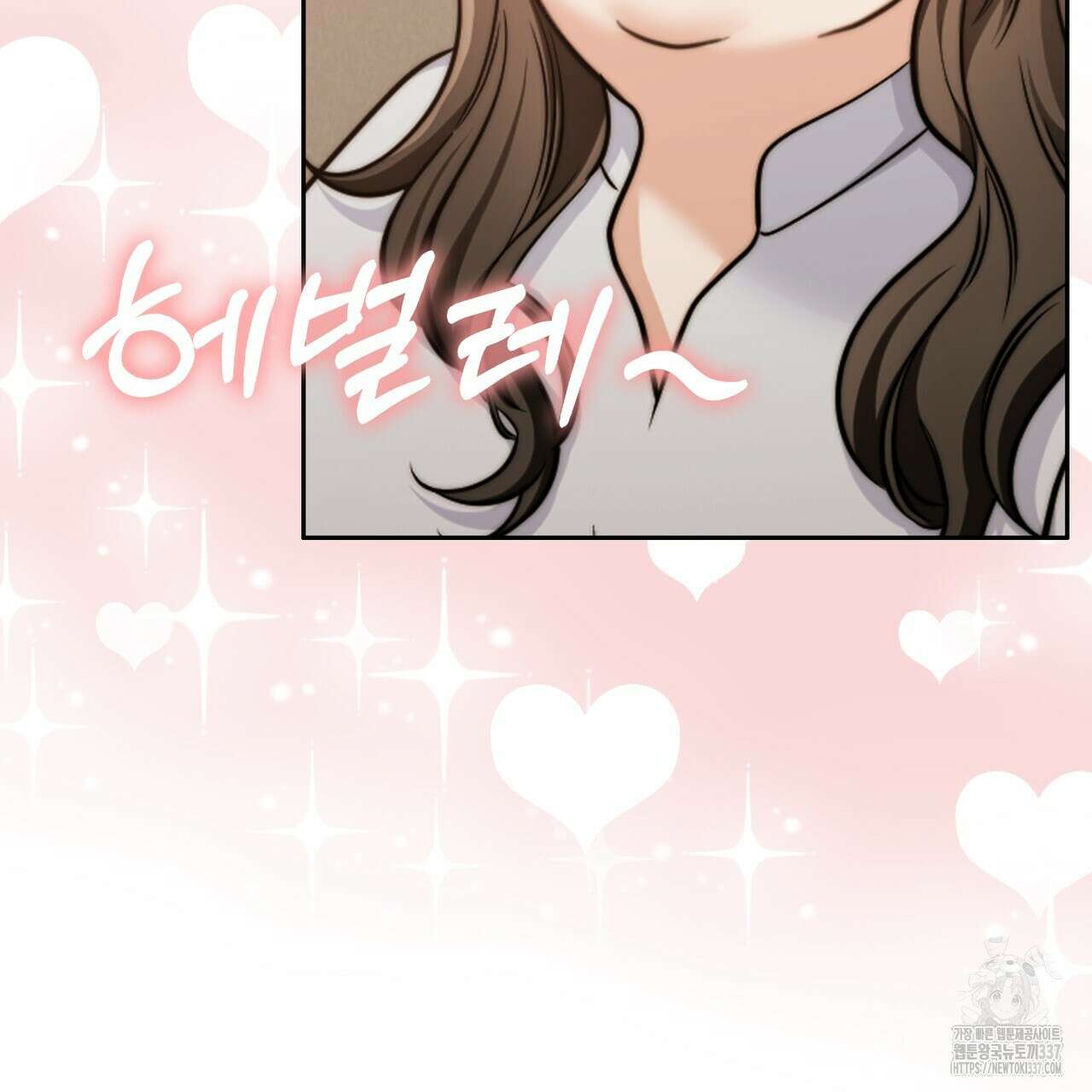 임신 계약 26화 27