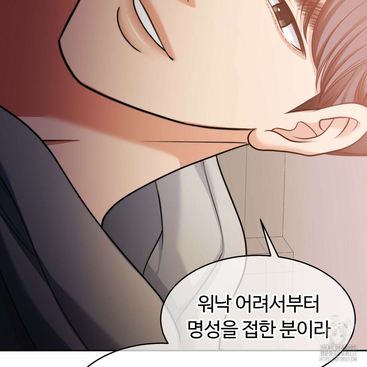 임신 계약 26화 30