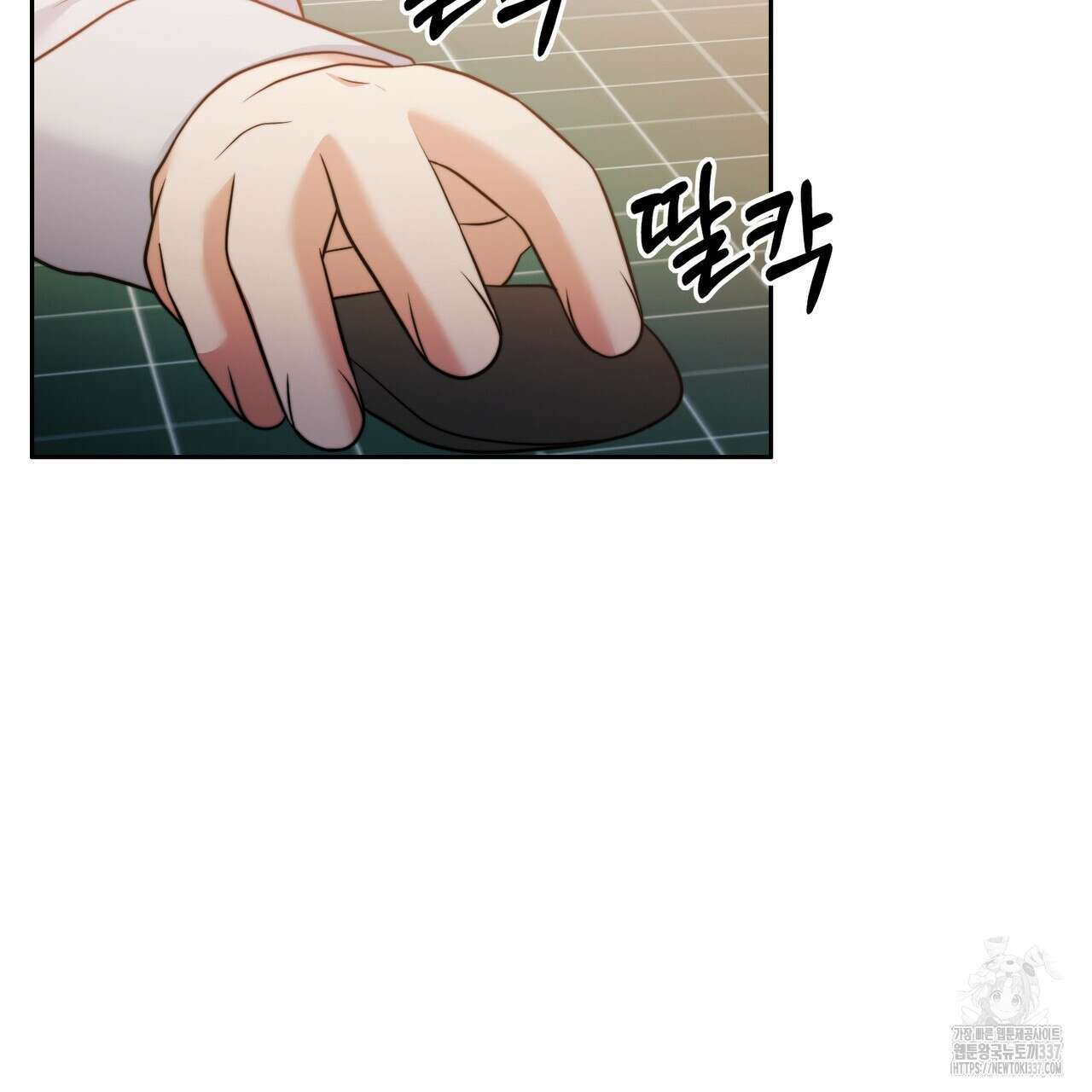 임신 계약 26화 32