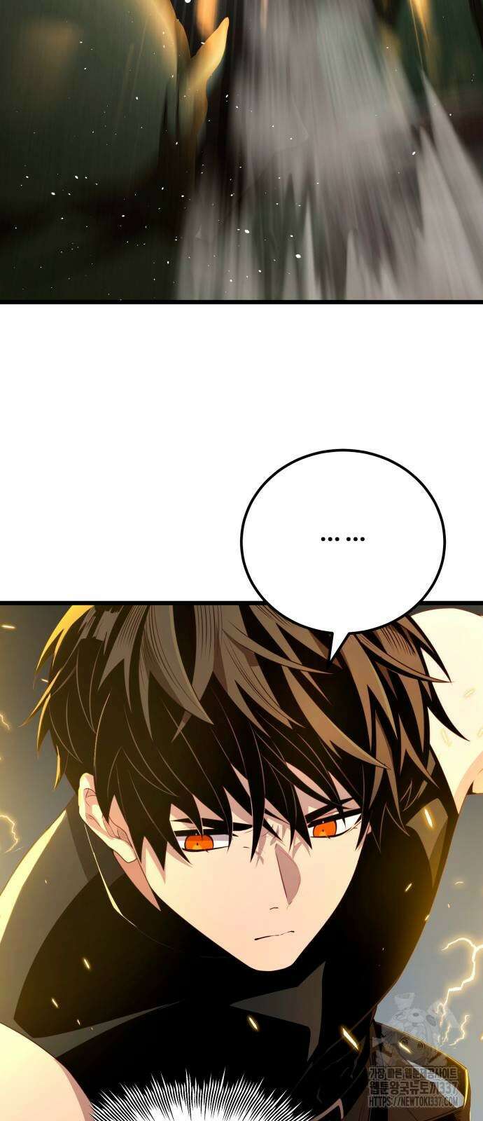 신화급 귀속 아이템을 손에 넣었다 2부 23화 6