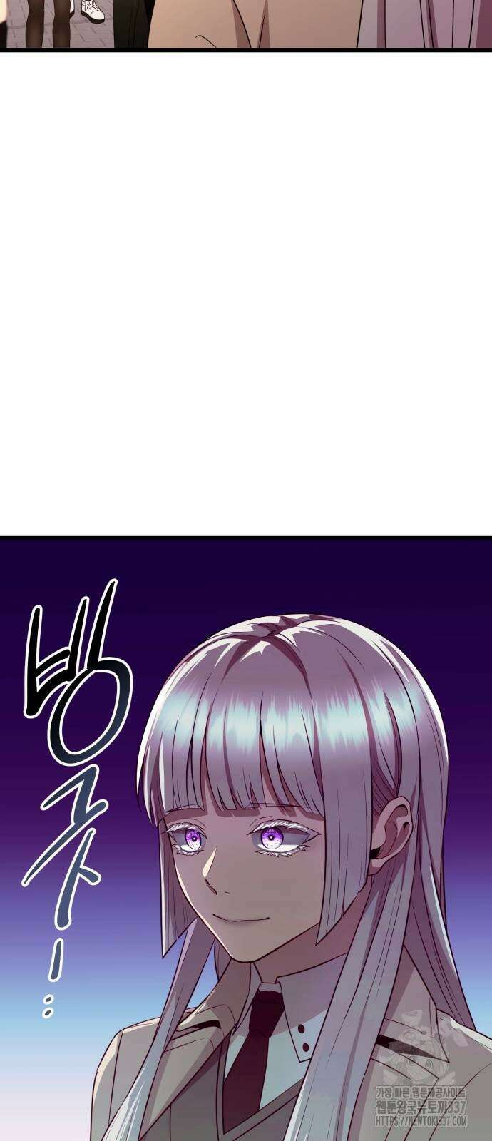 신화급 귀속 아이템을 손에 넣었다 2부 23화 66