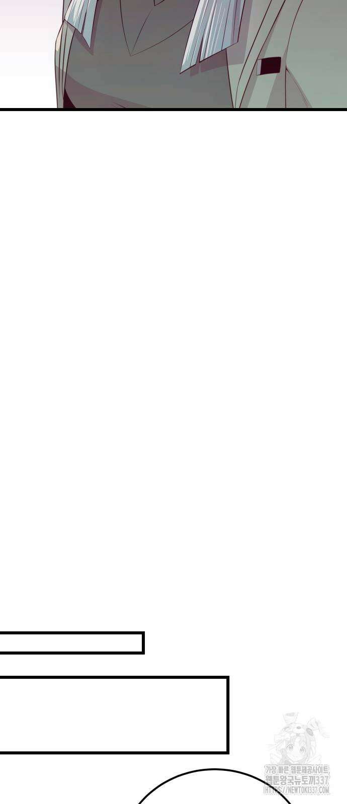 신화급 귀속 아이템을 손에 넣었다 2부 23화 67