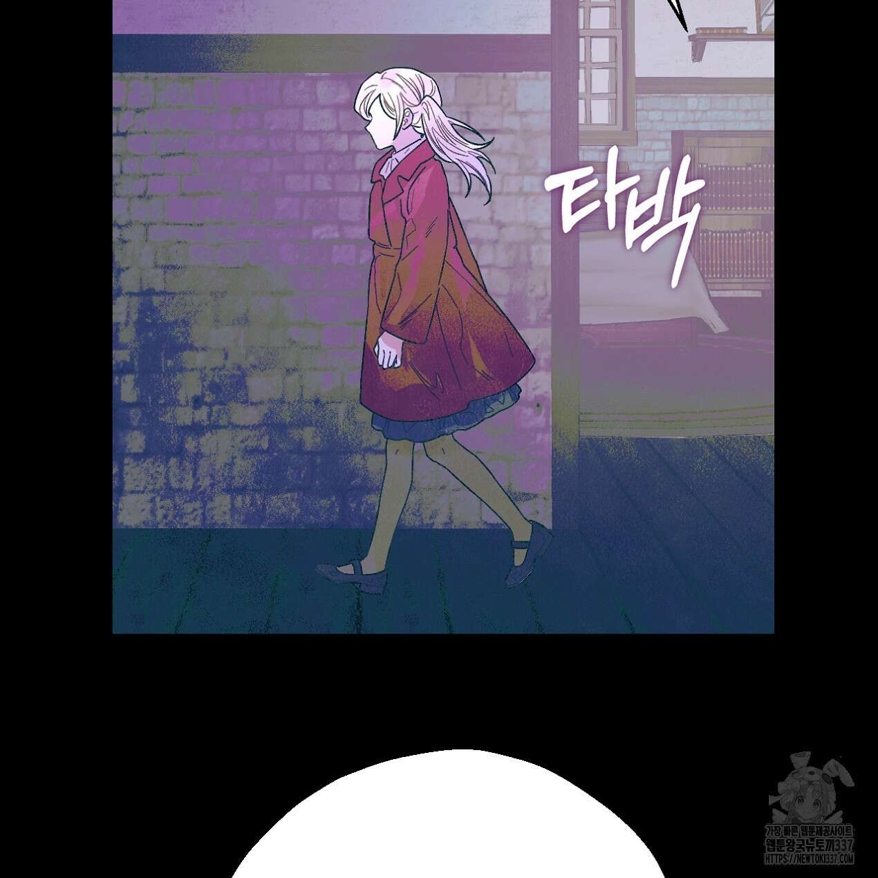 눈먼 양의 집 27화 20