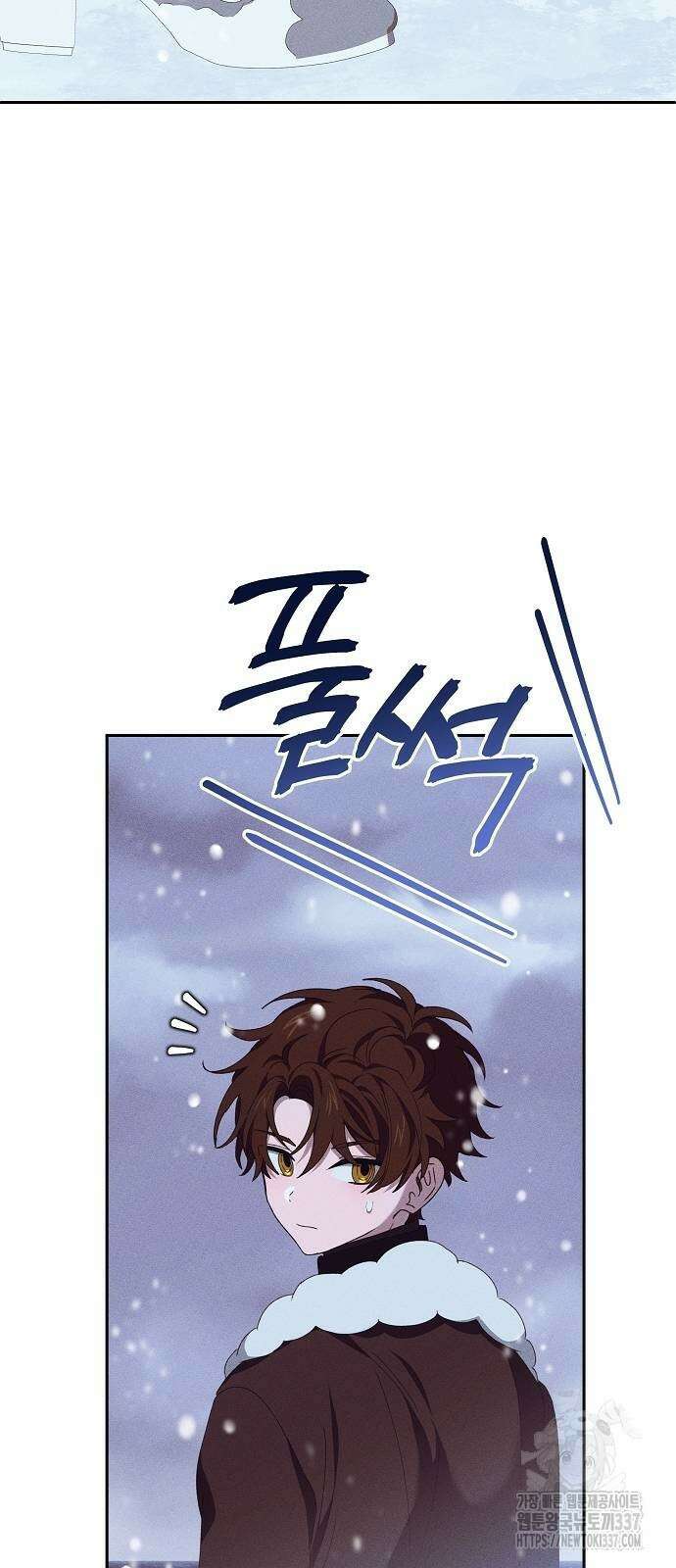 파도의 포말 38화 4