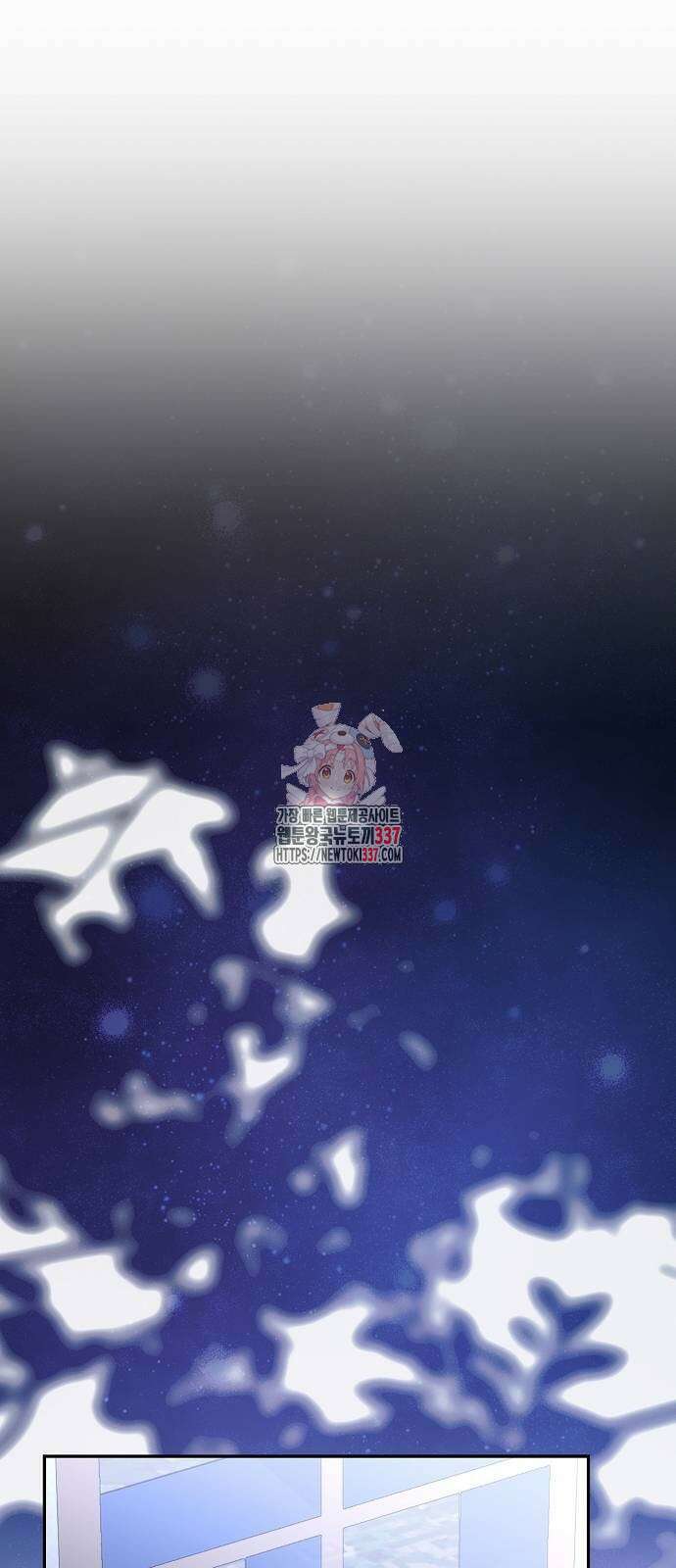 피폐물 남주에게 꽃길을 38화 1