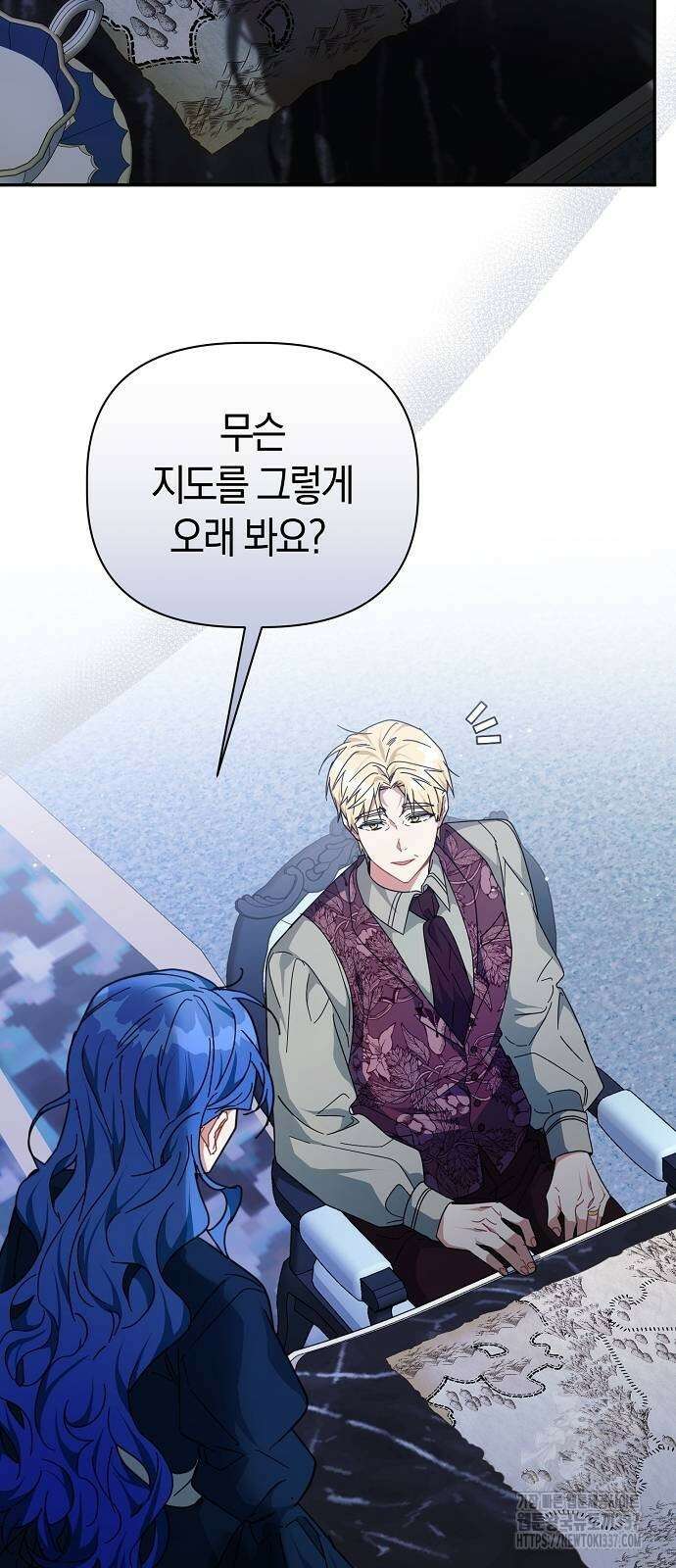 피폐물 남주에게 꽃길을 38화 5
