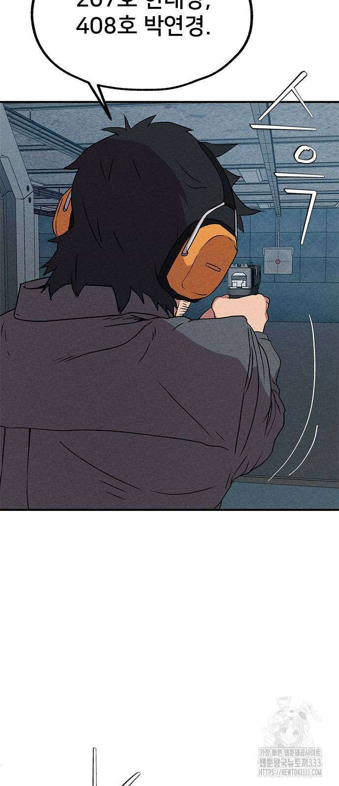 형사 본색 25화 6