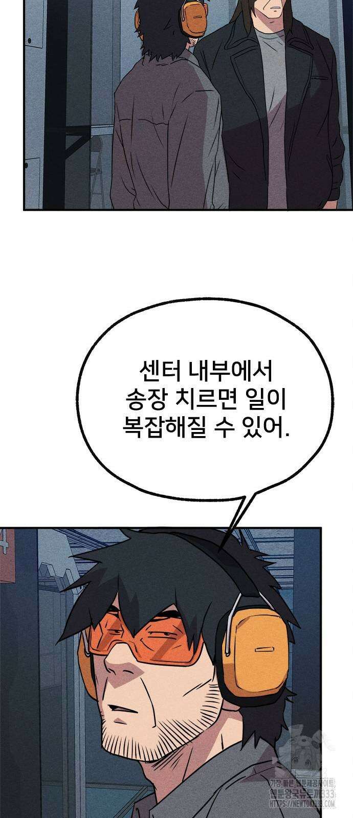 형사 본색 25화 11