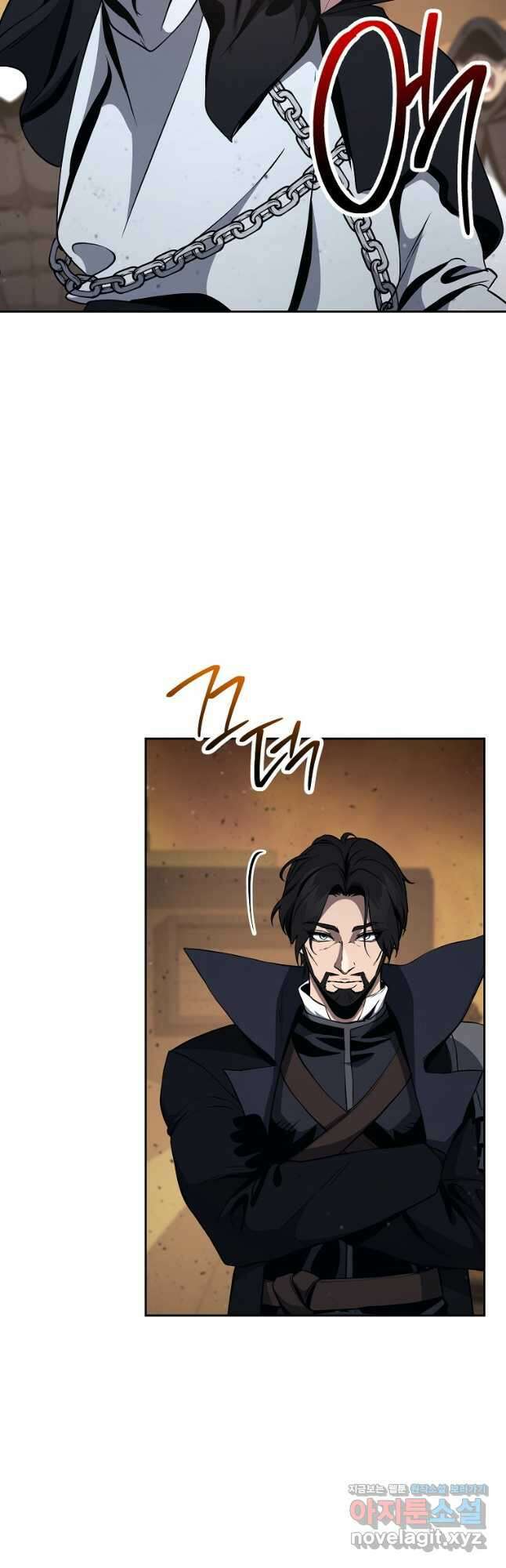 해골병사는 던전을 지키지 못했다 288화 2