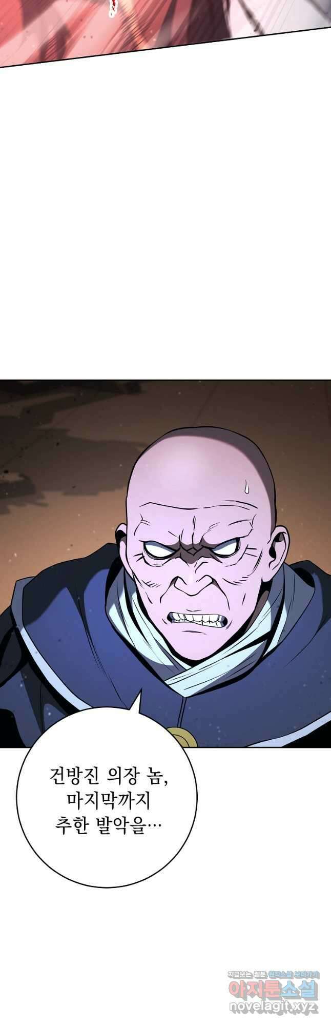 해골병사는 던전을 지키지 못했다 288화 10