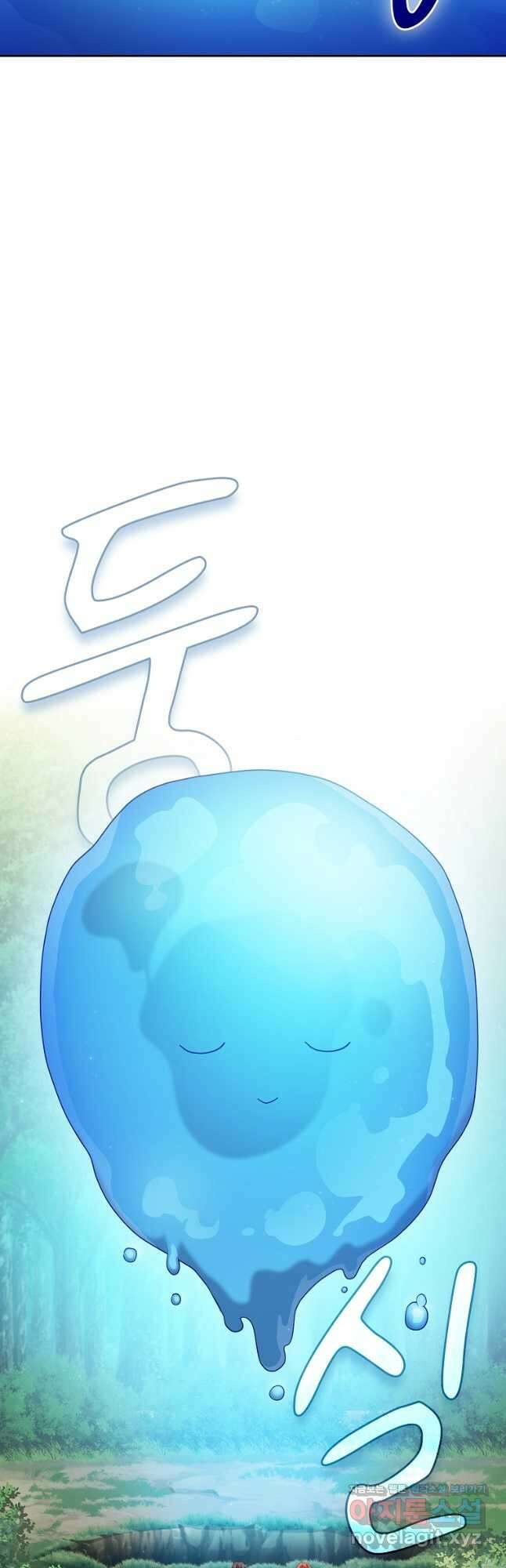 마법학교 마법사로 살아가는 법 94화 6