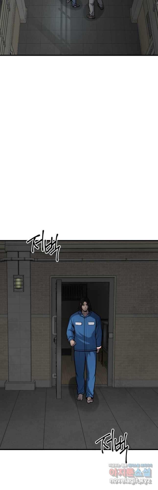 머실리스 41화 8
