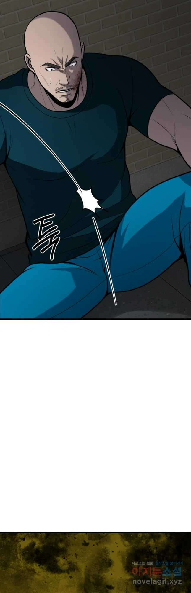 머실리스 41화 17
