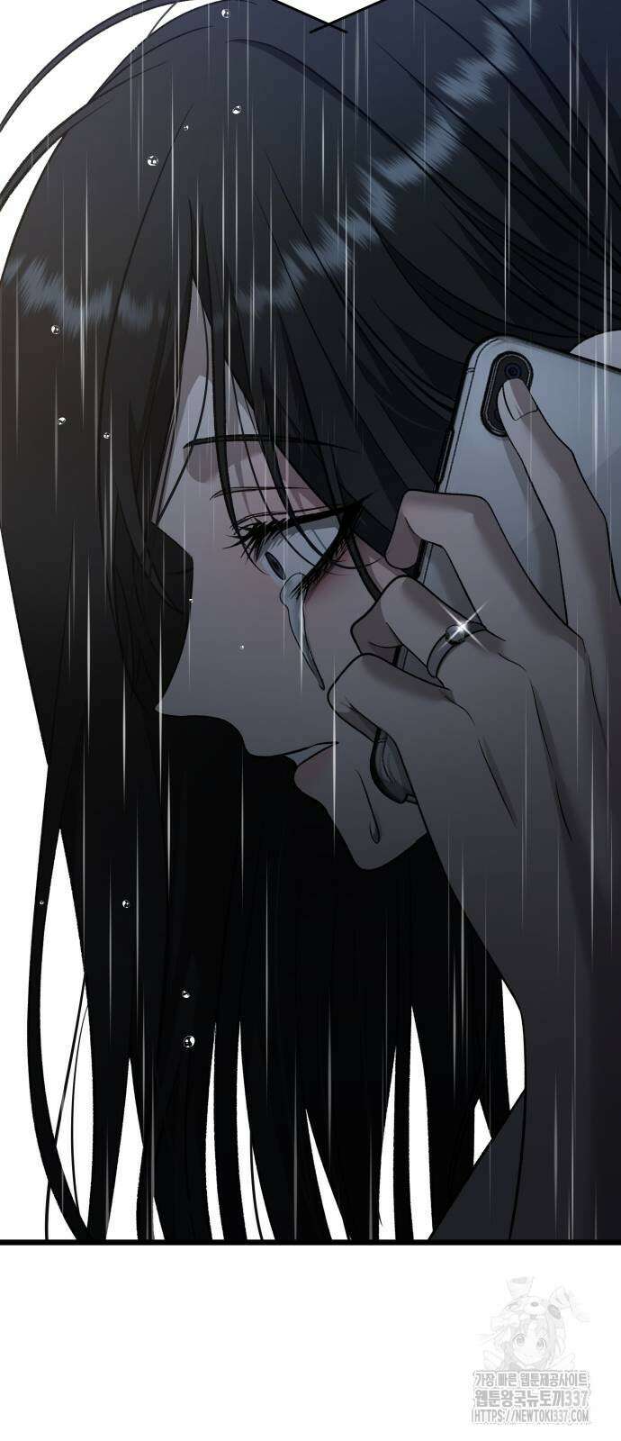 꿈에서 자유로 141화 9