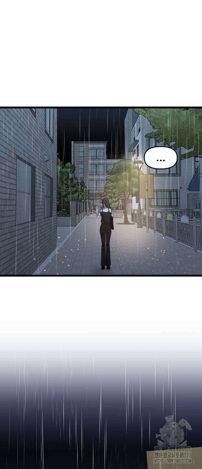 꿈에서 자유로 141화 10