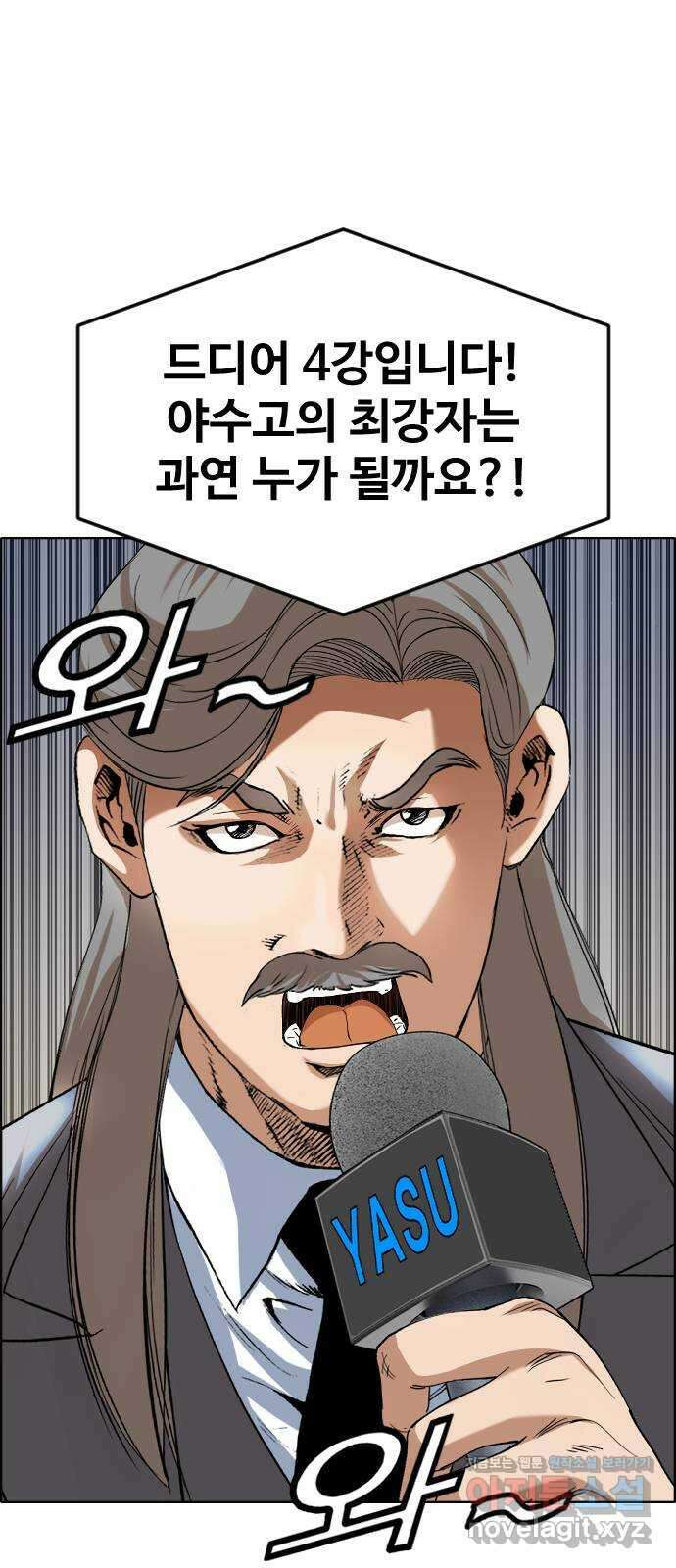 돌아온 쿠쿠짱 47화 쓰러지지 않아!! 1