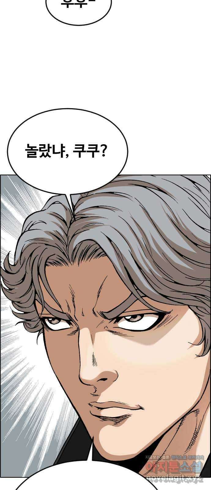 돌아온 쿠쿠짱 47화 쓰러지지 않아!! 4