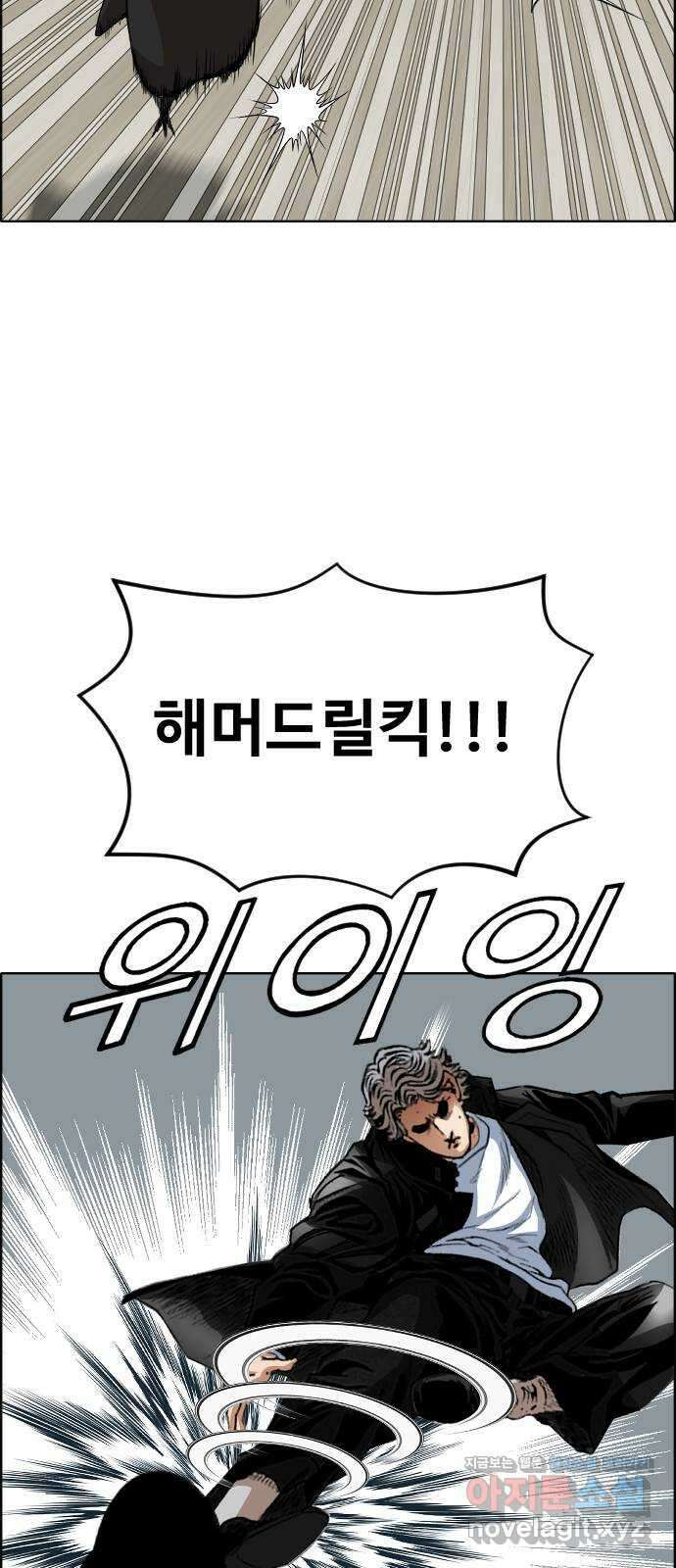 돌아온 쿠쿠짱 47화 쓰러지지 않아!! 6