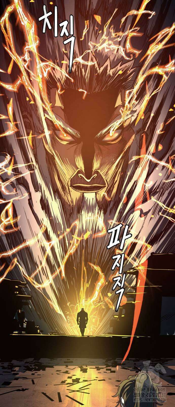 칼에 취한 밤을 걷다 113화 16